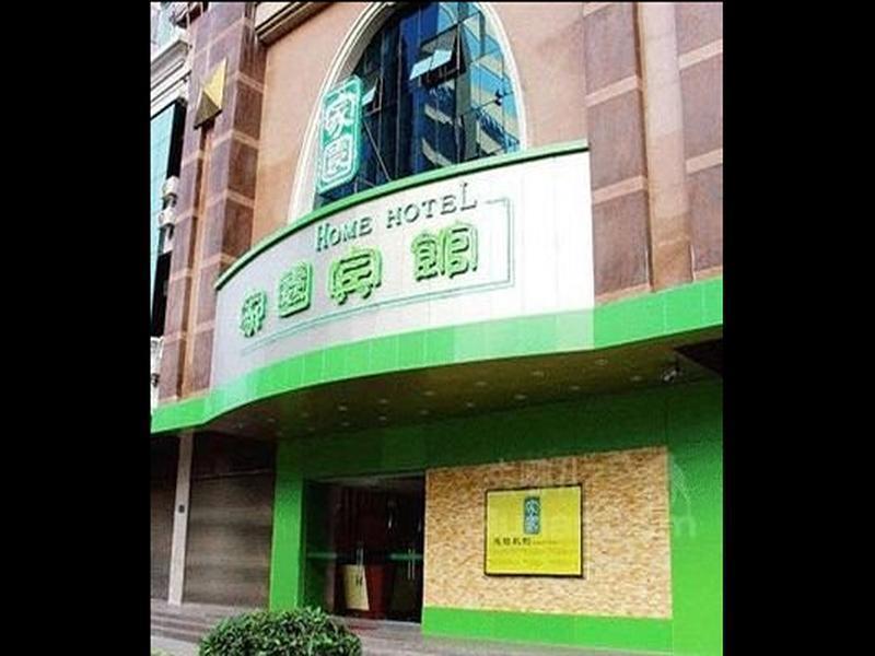 Home Club Hotel Yuexiu Branch Гуанчжоу Экстерьер фото